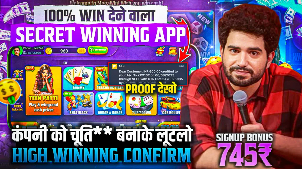 rummy most app
